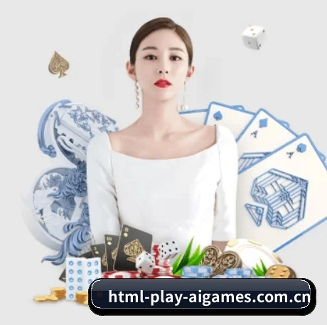 html-play-aigames.com.cn APP
