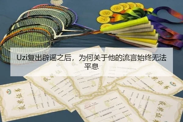 fu-chu-pi-yao-zhi-hou-wei-he-guan-yu-ta-de-liu-yan-shi-zhong-wu-fa-ping-xi-2-426.jpg